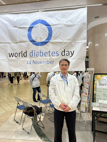 『World Diabetes Day（世界糖尿病デー）おおさか2024』サブイベント