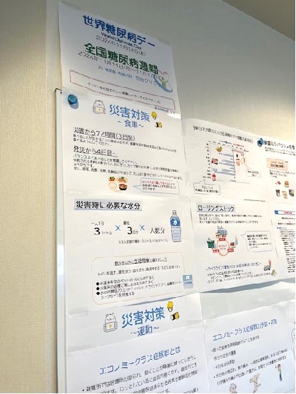 全国糖尿病週間と世界糖尿病デー2024 in 宮田クリニック