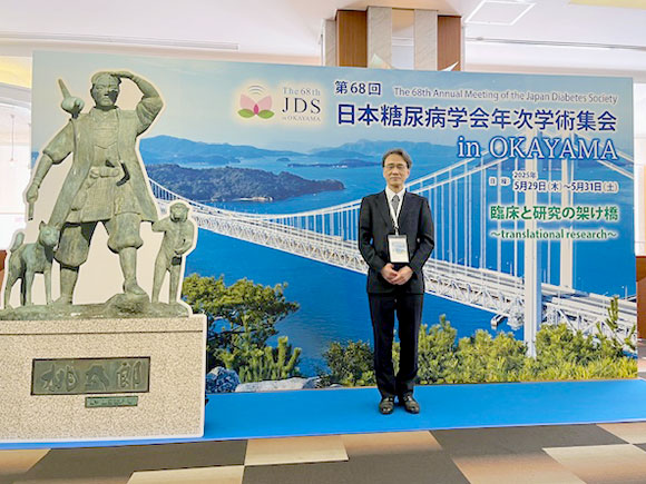 第68回日本糖尿病学会年次学術集会