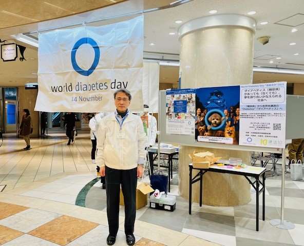 『World Diabetes Day（世界糖尿病デー）おおさか2025』サブイベント