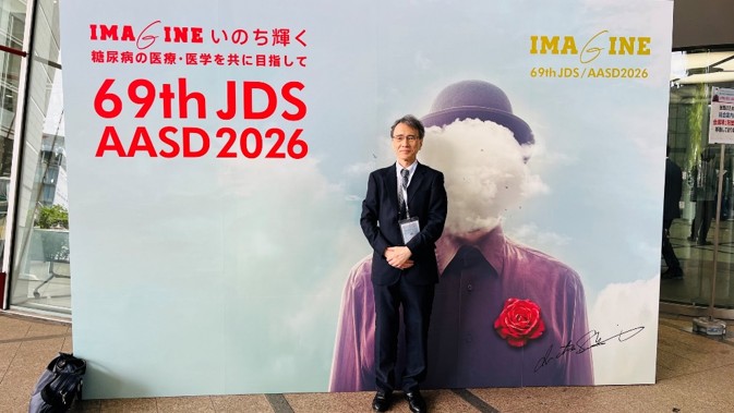 日本糖尿病学会ならびに糖尿病協会（JADEC）の近畿地方会